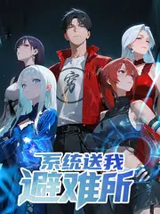 毒蛇影院轻喜短剧《我的邻居是顶流》海报