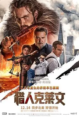 毒蛇影院推荐电影《最后一班渡轮》海报